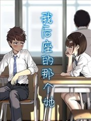 爱情是幻想漫画虚构城市地图设定图