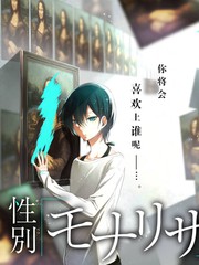 爱情是幻想漫画第十九话回声分镜图